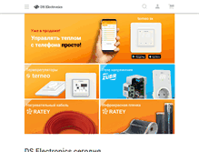 Tablet Screenshot of ds-electronics.com.ua